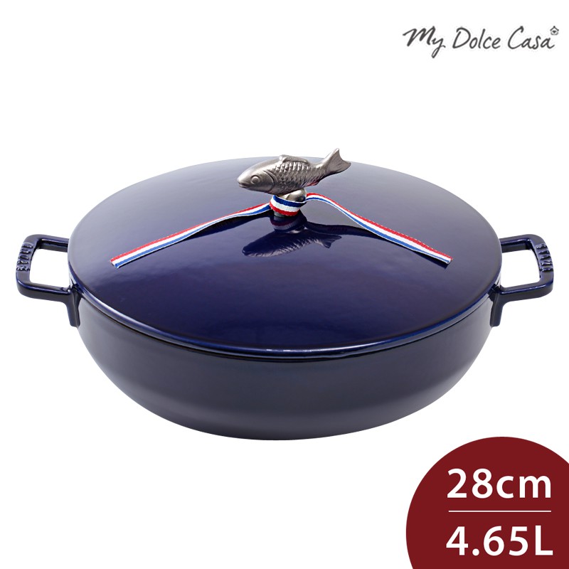 Staub 琺瑯鑄鐵鍋 魚鍋 炒鍋 湯鍋 燉鍋 28cm 4.65L 藍色 法國製造[AKJ03]