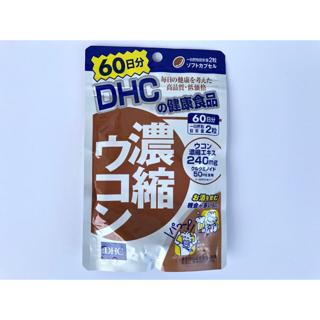 日本代購 現貨日本代回dhc保健食品60日份 蝦皮購物