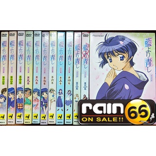 ⊕Rain65⊕正版DVD【青出於藍／全12片24話】