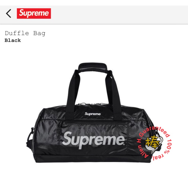 supreme duffle bag fw17