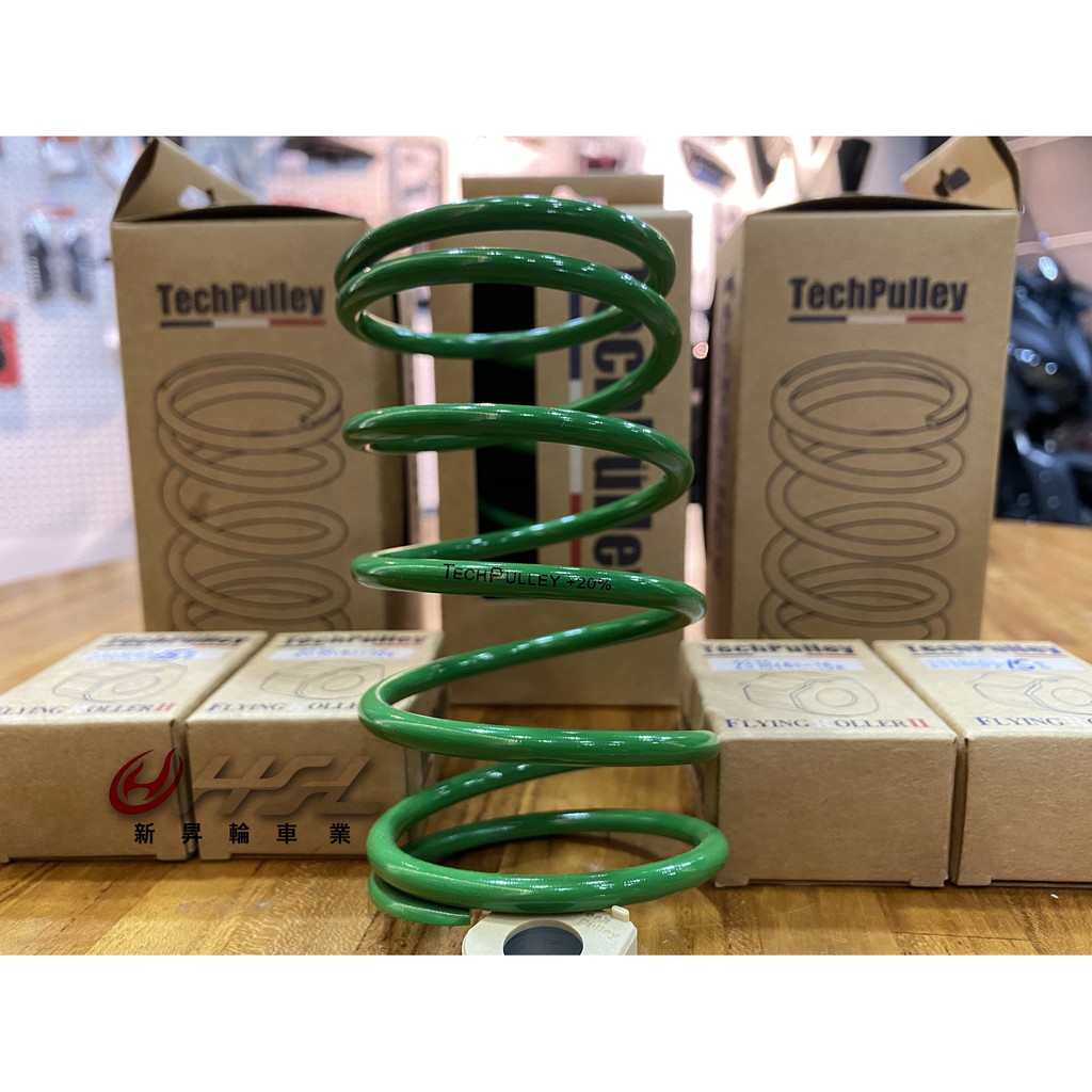新昇輪重車 Tech Pulley XMAX300 XMAX +20 大彈簧 加強型 綠色 加20 蝦皮購物