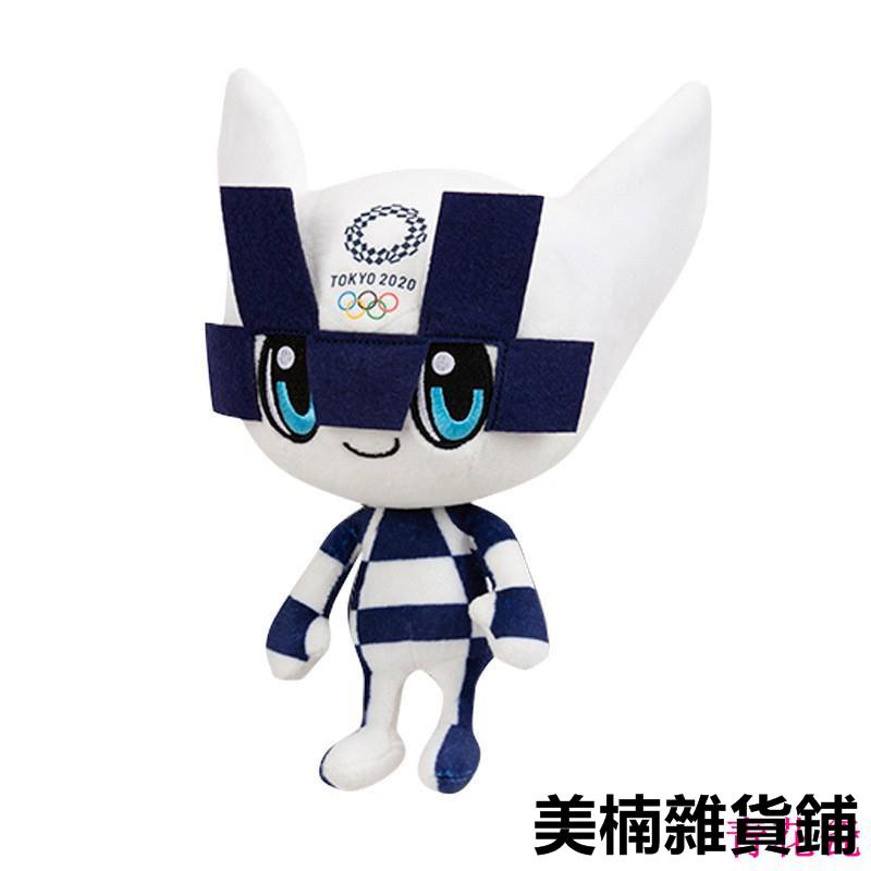 美楠【特殺】超燃！2020東京奧運會紀念品吉祥物2021奧運會吉樣物日本奧運紀念品娃娃