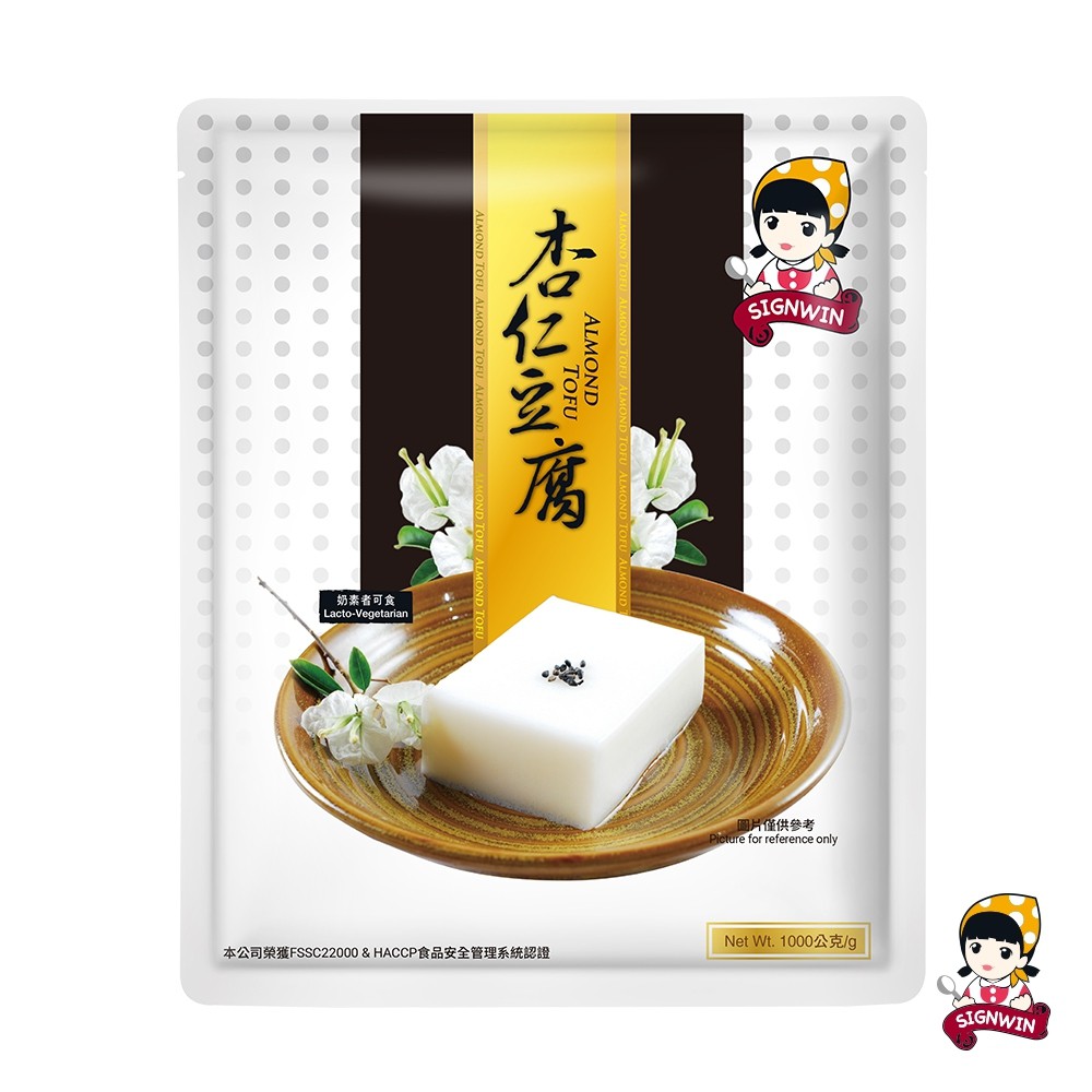 SIGNWIN三得冠 杏仁豆腐粉 1000g/包 杏仁布丁 奶素