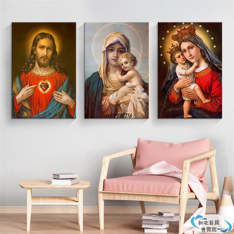 ✨無框帆布畫✨基督教壁畫 耶穌聖心掛畫 聖母瑪利亞繪畫 臥室裝飾 房間裝飾 北歐掛畫 藝術掛畫