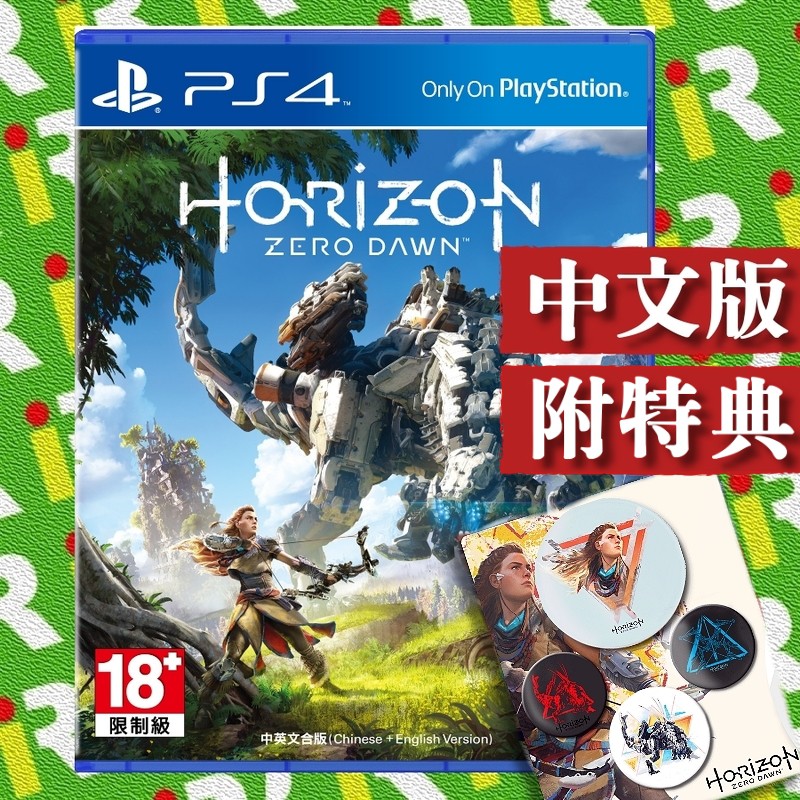 全新現貨附特典徽章 Ps4 地平線期待黎明horizon Zero Dawn 中英合版 台中一樂電玩 蝦皮購物