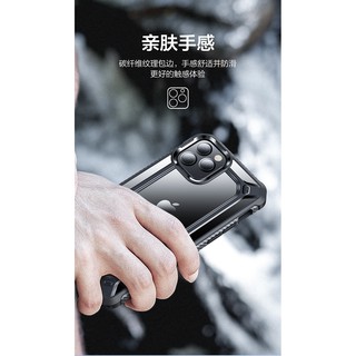 SUPCASE iPhone12 mini 送鋼化玻璃 四角氣囊防摔手機殼保護套