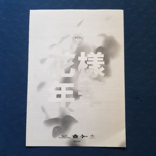 花樣年華pt 1的價格推薦 22年1月 比價撿便宜