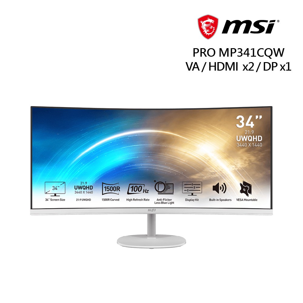 MSI PRO MP341CQW 曲面螢幕 (34型/3440x1440/HDMI/喇叭/VA) 現貨 廠商直送