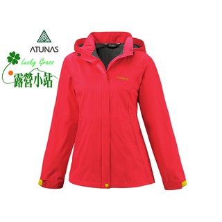 露營小站~新品出清【A-G1402W-紅】Atunas 歐都納 綠森林女防水透濕外套-國旅卡