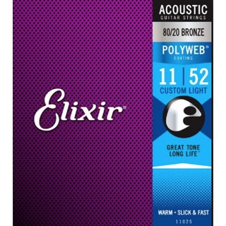 Elixir 11025 (11-52) 黃銅 厚膜 POLYWEB 木吉他弦 民謠吉他弦