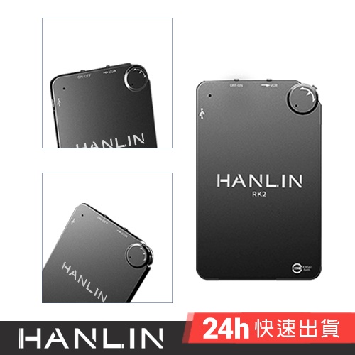 HANLIN-RK2 超薄MP3錄音卡片錄音筆 16G-192小時 高清降噪 反霸凌 靜音 密錄 工作蒐證 簽約 談判