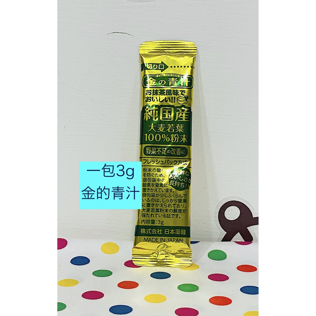 【全新】✿現貨✿ Costco 日本Barley大麥若葉金的青汁/單包3g/