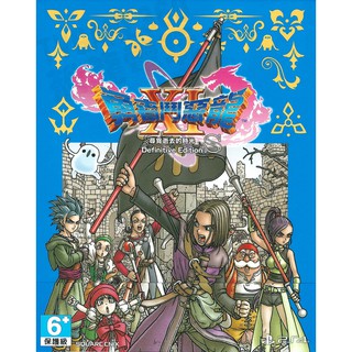 【全新未拆】PS4 勇者鬥惡龍11 S 尋覓逝去的時光 DRAGON QUEST 11 XI S DQ 決定版 中文版