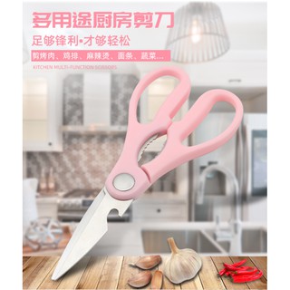 M 家用不銹鋼廚房剪刀 廚房剪 拆裝剪刀 附小刀 刨刀