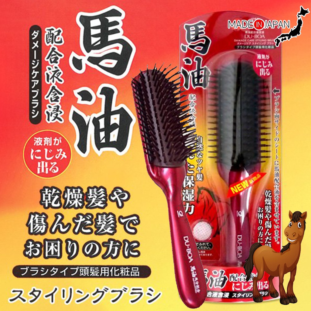 ❉HOYA-Life日本生活館❉ IKEMOTO(池本)  日本製 馬油 保濕 護髮 混毛髮刷 梳子