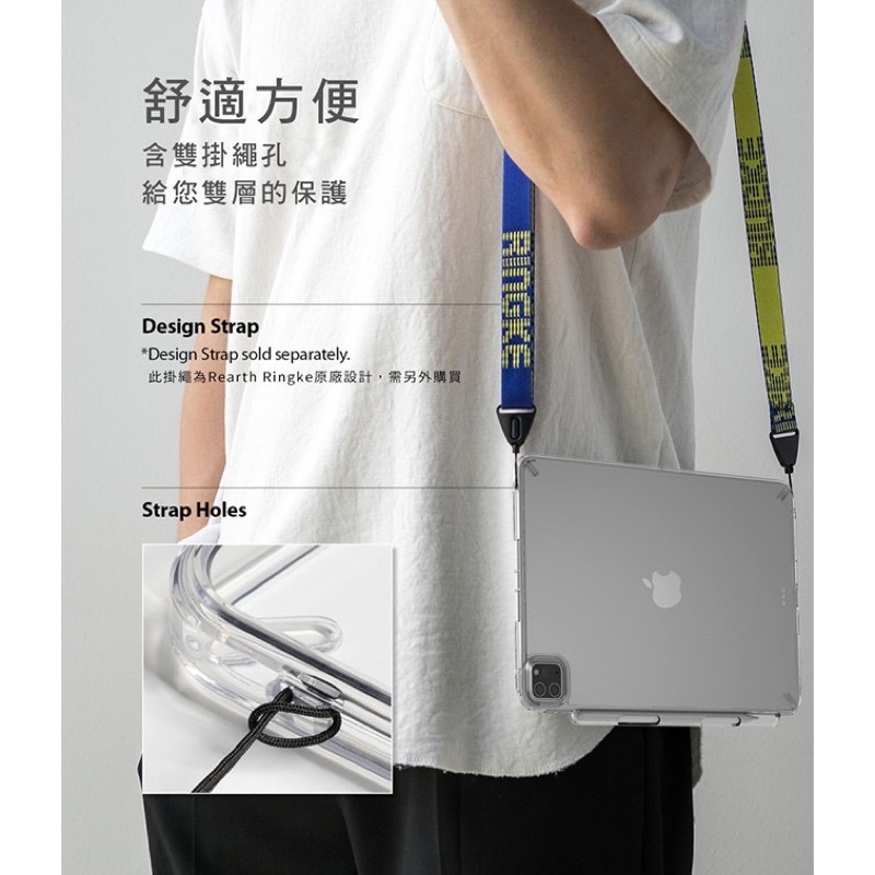 韓國Rearth 正品 Ringke Fusion Apple iPad Pro 2021 M1(11寸) 透明保護殼