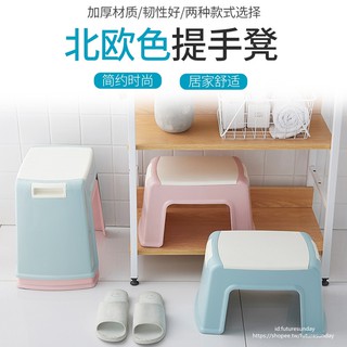 【未來陽光傢俬】好爾塑膠凳子熟膠加厚200斤家用客廳餐桌高結實耐用浴室小登子