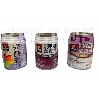 桂格 完膳營養素 50鉻 無糖不甜 糖尿病適用配方 超取最多ㄧ箱