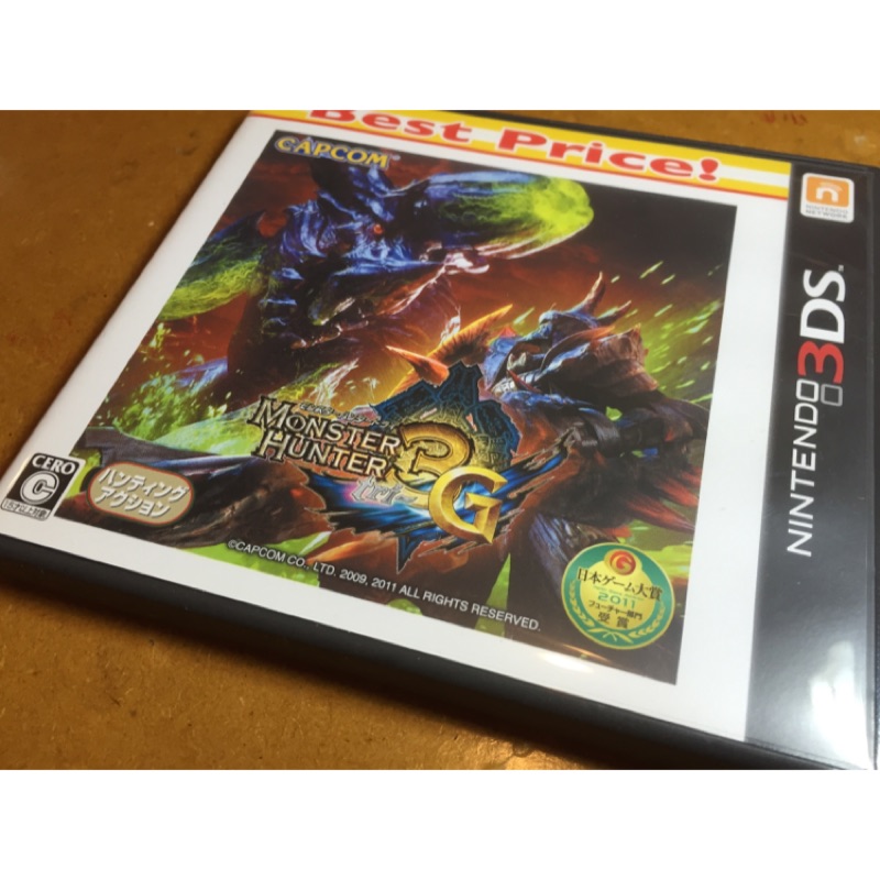 022 3DS 魔物獵人3G（日版）特價