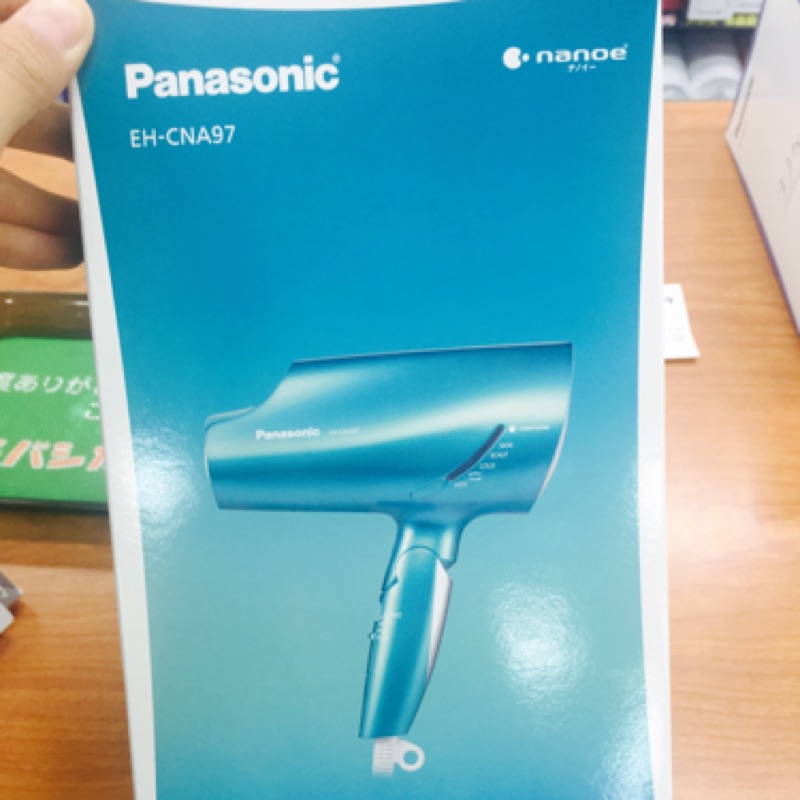 日本超夯panasonic CNA97吹風機