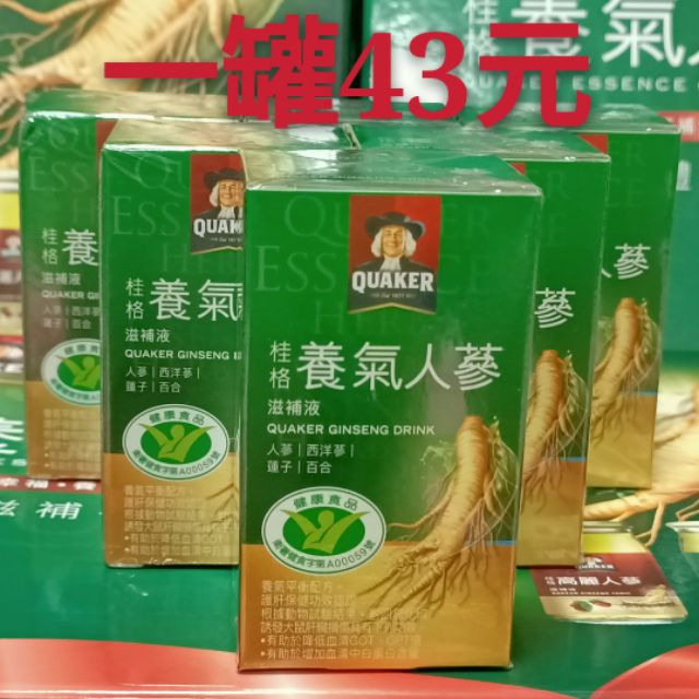 桂格養氣人蔘 單罐紙盒裝