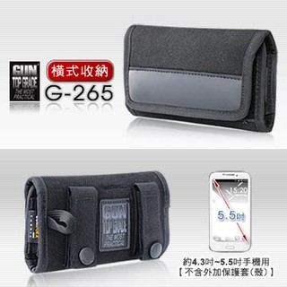《甲補庫》GUN 智慧手機套(橫式) ,約4.3~5.5吋螢幕手機用/杜邦抗水耐磨材質/IPHONE 手機套G-265