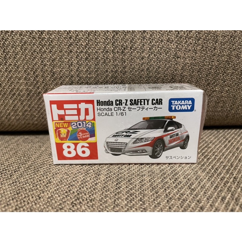 TOMICA SAFETY CAR的價格推薦- 2023年11月| 比價比個夠BigGo