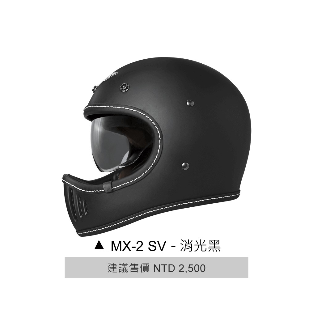 👍工廠直送👍 M2R MX2 MX 2 sv 消光黑 日本 山車帽 樂高帽 復古帽 全罩 安全帽