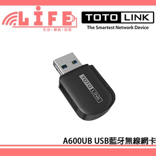 【生活資訊百貨】TOTOLINK A600UB AC600 USB藍芽無線網絡卡 藍芽 WiFi 雙模