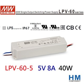 明緯 MW (MEAN WELL) LED 電源供應器 LPV-60-5 5V 8A IP67~HM工業自動化