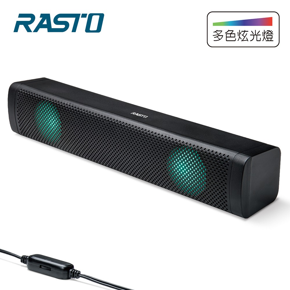RASTO RD12 立體炫彩呼吸燈多媒體喇叭 現貨 廠商直送
