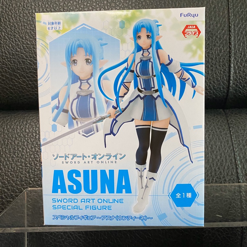 日本國內景品/日空版/非代理版/非港版/日本刀劍神域公仔/日本亞絲娜公仔/日本亞絲娜水之精靈公仔/亞絲娜特製款公仔