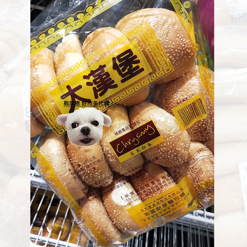 現買現寄 客萊斯麥漢堡麵包15入 好市多漢堡包 貨到當天務必當天領 熊萊恩代購 蝦皮購物