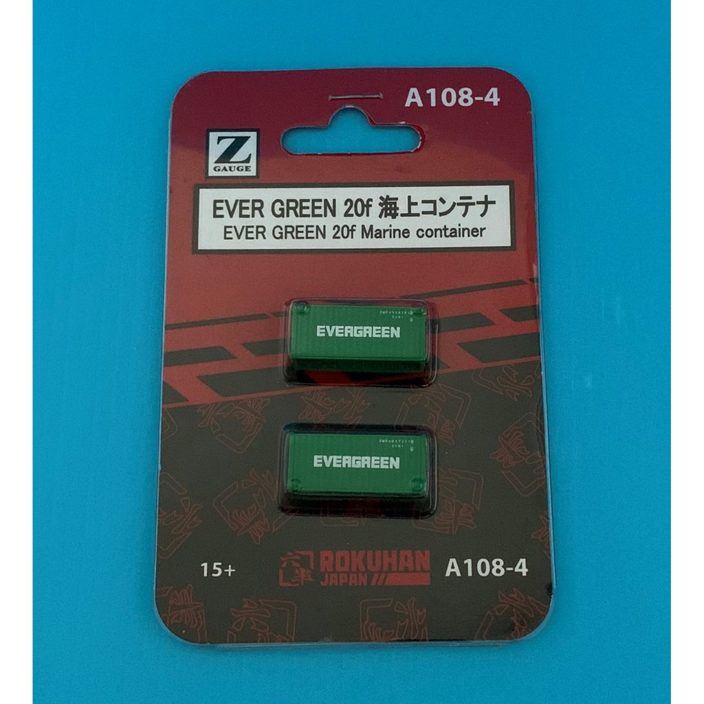 ROKUHAN A108-4 EVERGREEN 20呎貨櫃 海上船用集裝箱 2個組合 2.75X1.1X1.2 Z規