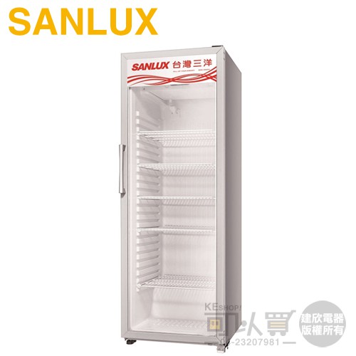 SANLUX 台灣三洋 ( SRM-400RA ) 400公升 直立式冷藏櫃