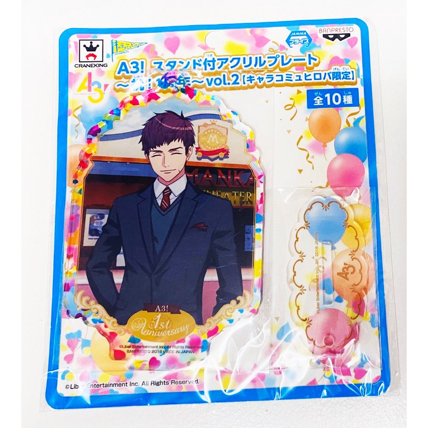 出清小館 日版現貨a3 伏見臣祝 1周年キャラコミュヒロバ限定壓克力立牌 蝦皮購物