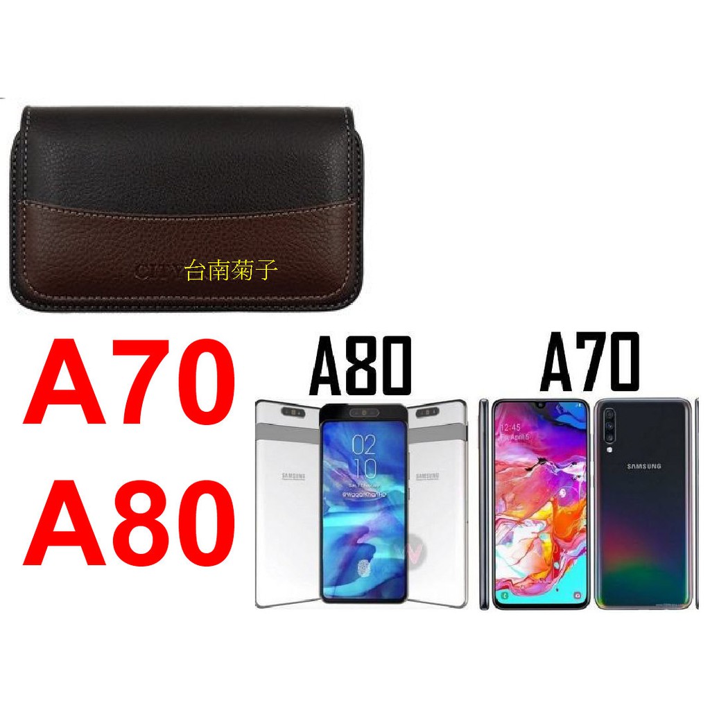 ★【Samsung Galaxy A70~A80~A90】CITY BOSS時尚  橫式皮套  腰掛皮套