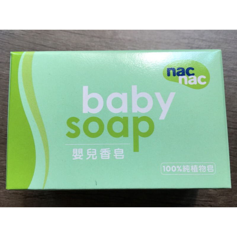 ［現貨］Nac Nac 嬰兒香皂