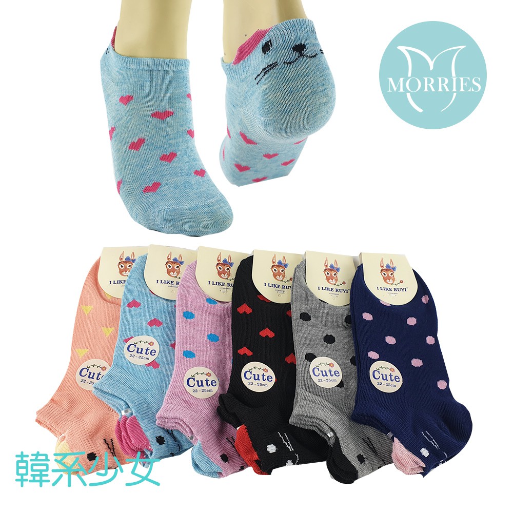 【MORRIES】2雙組-韓系少女風船形襪KH785(每款多色.少女襪.隱形襪.船形襪17-24A)