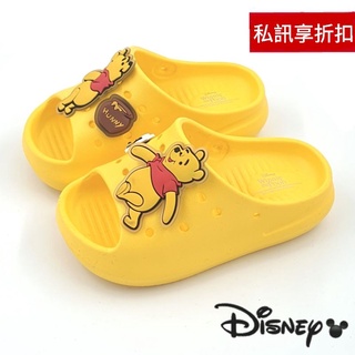 【MEI LAN】迪士尼 Disney (童) 小熊維尼 立體造型 輕量 防水 拖鞋 台灣製 2035 黃 另有多色可選