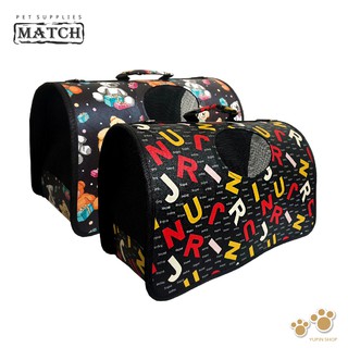 出清 售完不補 MATCH 一體成形寵物包 S/M/L 字母/小熊 寵物揹包 透氣 手提包 肩揹包 外出包 外出籠