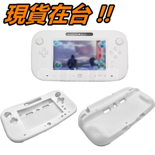 任天堂 Wii U GamePad 保護套 果凍套 矽膠套 WiiU 專用 半包 全包 矽膠保護套 軟殼 保護殼