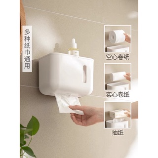 免打孔-北歐 廁所紙巾/衛生紙合盒 置物架