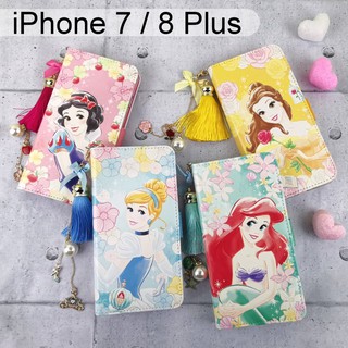 清倉價~迪士尼流蘇皮套 iPhone 7 Plus / 8 Plus(5.5吋)【正版授權】白雪公主 仙度瑞拉 小美人魚