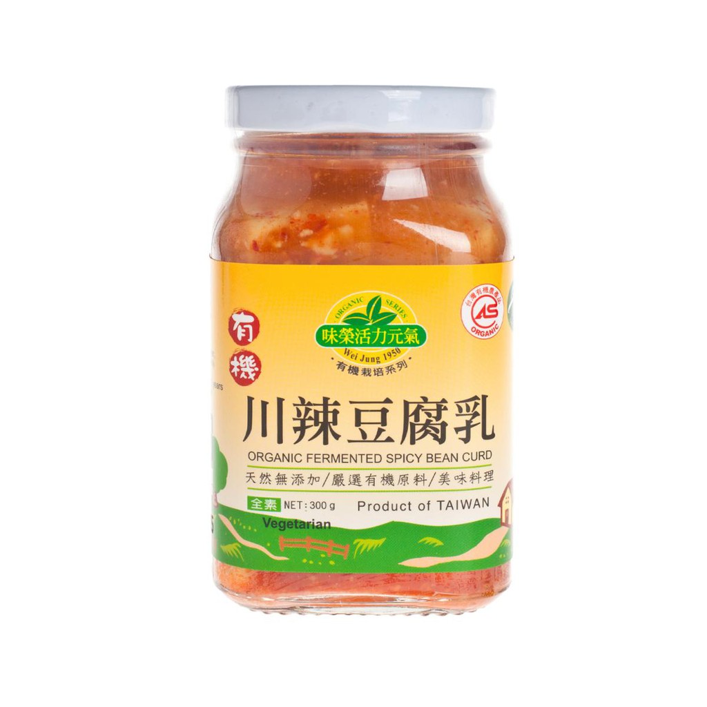 味榮 - 有機川辣豆腐乳 300g/罐 豆腐乳 辣味 辣味豆腐乳 豆乳乳 豆乳