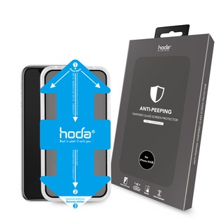 hoda iPhone11系列&Xs系列 3D曲面防窺滿版鋼化玻璃保護貼 (附貼膜神器)