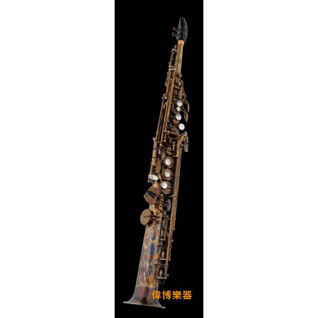 台製華罡 C&amp;T 高音復古裸銅直管薩克斯風 S-739UN  Soprano Sax   S739UN 【偉博樂器】