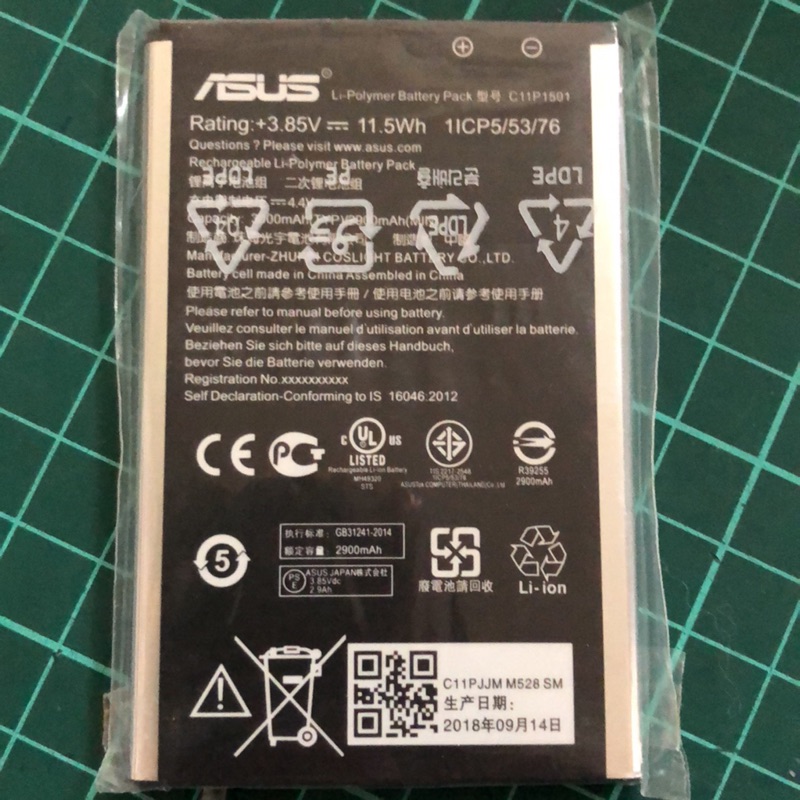 華碩 Zenfone2 C11P1501電池(ZD551KL,ZE550KL,ZE601KL適用)