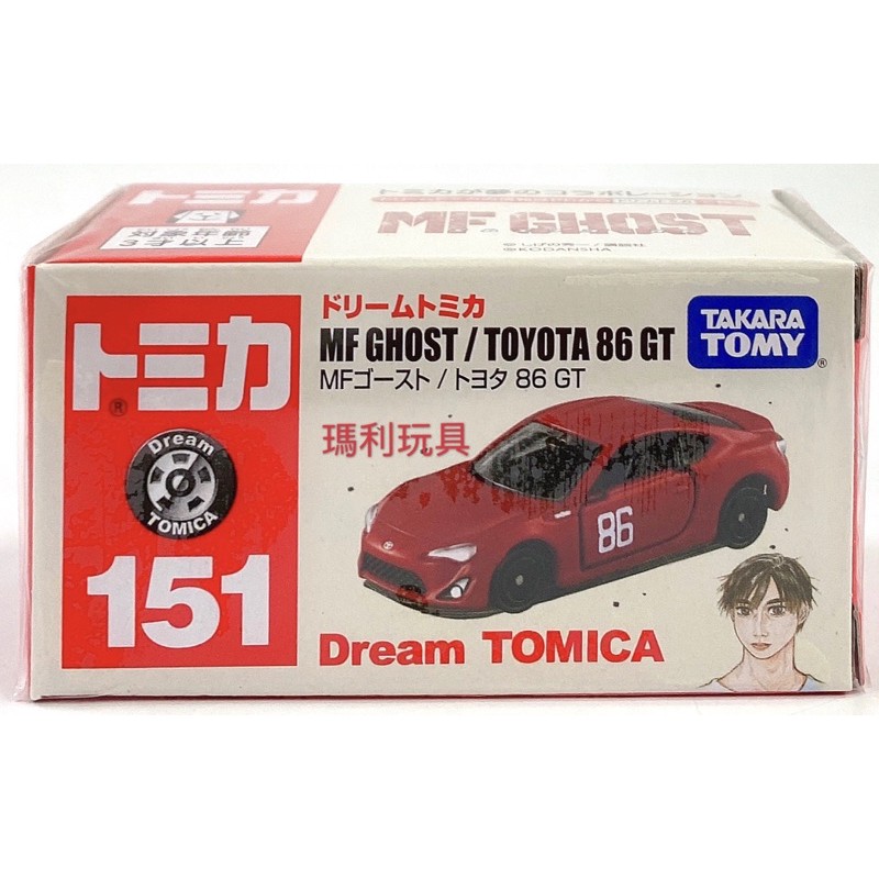 Dream TOMICA多美小汽車 151 頭文字D MF Ghost 86