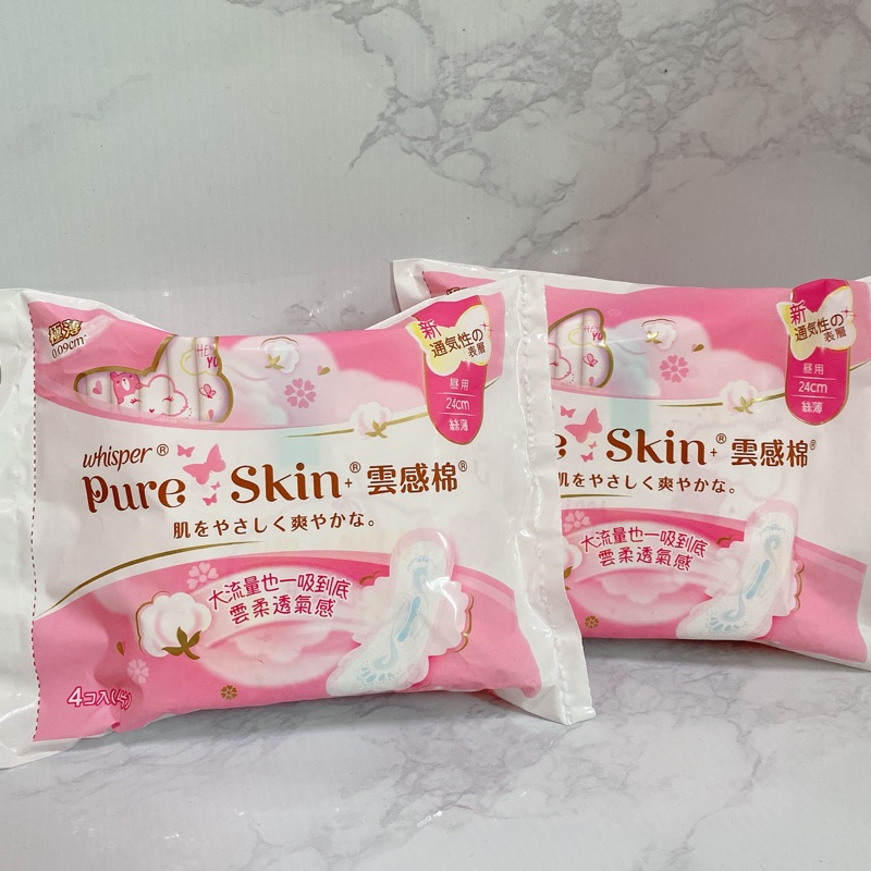 【好自在 whisper】 pure skin 24cm 一包4片 日用 絲薄 純肌 衛生棉